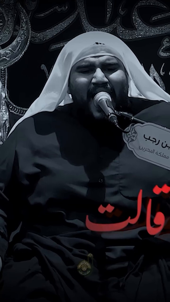 ⁨	ليلة استشهاد الامام الرضا (ع) 	⁨	⁨	⁨	⁨	 .  . #كربلاء #البحرين #مأتم_البحرين #المنامة⁩⁩⁩